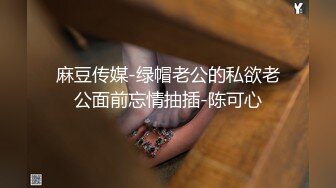 【新速片遞】漂亮美女 来舔舔 用完就不爱了是吗 咸鱼味 在家和男友啪啪 射完用嘴清理鸡鸡 