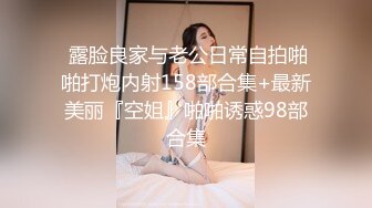 最美糖心UP主极品女神『小阿俏』剧情性爱实录-淫欲女房东精液收租 怼操内射浪穴