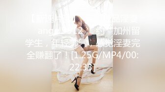 STP32762 蜜桃影像传媒 PMC471 诱骗刚毕业的女大学生 唐雨菲(优娜)