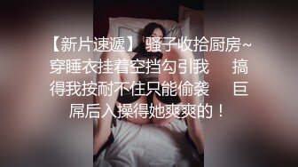 真实饥渴熟女人妻背着老公偷情