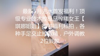 怒操蜜桃臀女友，听声可射