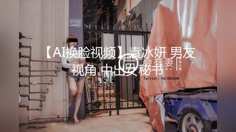 『家有迷人小嫂』在客厅背着哥哥和小嫂子做爱放开姿势操❤️一个不留神全内射进了逼里