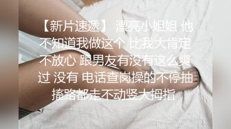 软件上约到的幼师妹妹  叫床不错