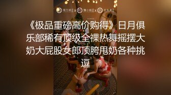 金先生约啪激战师事务所极品秘书 坚屌啪啪后入激荡蜜臀 美妙喘息呻吟 爆击宫口榨射4K原版 (3)