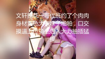 台湾SWAG长腿女神『妮妮』仙杜瑞拉的梦幻国度 小护士遇大屌王子扣菊抽插 每次冲击都忍不住大叫