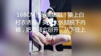 果冻传媒-合租男女无法回房的他却成了我的炮友-陈萌