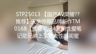 [原创]窗边看景操骚学妹，娇喘连连