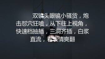 【高能??预警】超甜美可爱娃娃脸CD萌妹 Lua开档死水库圆润翘臀 紧致嫩菊被大粗屌猛肏 酥麻顶撞前例腺地狱高潮爆射