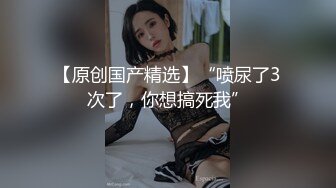 极骚美女小姐姐带甜美闺蜜一起秀  性感黑丝丁字裤  掰穴互相舔逼  跳蛋震动一脸享受  翘起屁股揉穴娇喘呻吟