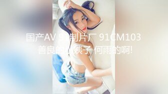  胖虎东南亚约妹新人红唇大长腿面罩美女，穿着高跟鞋张开双腿按摩器震动