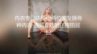 性感纤细猥亵乳头的女孩FC2-PPV-1611180