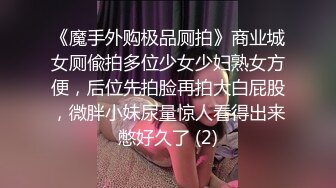 MMZ-054_淫邪婦科診所_檢查竟被醫師肉棒內診官网