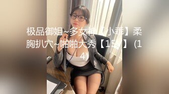 星空無限傳媒 XKG143 女高中生慘遭父親的仇人強奸 小野