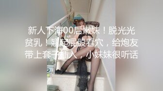 办公楼女厕全景偷拍多位美女职员 各种极品美鲍鱼