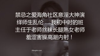 【丫头yai】这是为什么？这么好看的妹子， 天天被炮友猛玩， 做这样的男主真性福~佳作 (2)