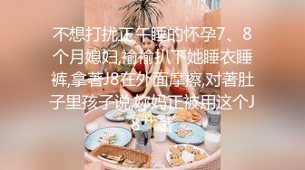 房地产不景气 风骚美女中介真够拼的 为出售房屋不惜献身给买家提供特别性服务 - 兰兰