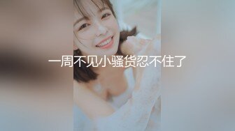 清纯小仙女小姐姐『仙仙桃』定制私拍❤️唯美清纯反差 超嫩性感白虎穴水晶棒紫薇插出白浆 白丝萝莉小公主超可爱 (8)