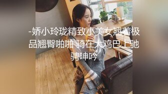 STP32494 反差小母狗 外表清纯乖巧的大长腿美少女 私下非常反差，可爱小情趣装被金主大鸡巴爸爸爆插，视觉感超强 VIP0600