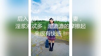 重磅流出?风云彩虹夫妻阴环纹身妻奴反差婊最新私拍甄选 狂野纹身极品白虎 玩法众多 高清720P版