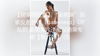 STP23590 你的专属小女友00后嫩妹  被两小哥各种3p玩弄  双马尾白嫩美乳粉穴  双人掰着腿跳蛋震动  拉着头