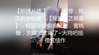 【新片速遞】  ❤️极品反差婊❤️调教殴打极品小母狗，极品奶子被打得被揉捏，脚踢逼逼疯狂调教，简直刺激惨了！[232.23M/MP4/00:02:14]