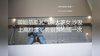 国产TS系列刘娇娇性感红色情趣内衣用一对大奶给小哥玩乳交 被操的呻吟叫爸爸实在是诱惑