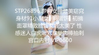 辣椒原创实景国产剧情动作片【夹娃娃骑欲记】衰男偶遇巨乳好运美女日久生情原地打炮国语对话无水印原版