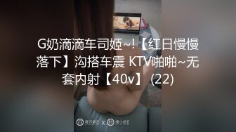 麻豆传媒 MD-0257 鬼父同好会 家庭伦理-侄女们的肉体交流