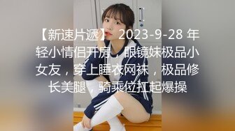 《台W情侣泄_密》高颜值甜美妹子与男友居家性爱❤️被渣男分手后曝光 (2)