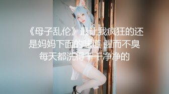 LPL前职业选手WE大舅子前妻【金提莫】公开售卖SEX大尺度资源~身材爆炸奶头够粉~超诱人