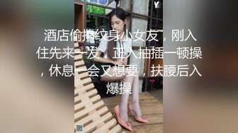   最新自拍泄密后入超极品的网裤丰臀美女 骚穴饱满多汁 双穴轮流开操J8拉出白浆