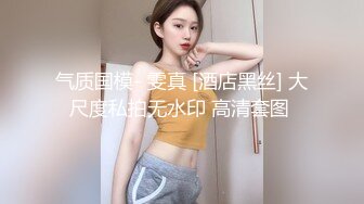 Onlyfans Coser 清纯小萝莉