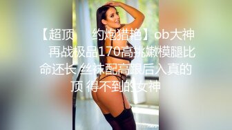 STP24736 最新顶级SSS极品女神▌璃奈酱 ▌日系风情旅馆美人的邂逅 极嫩白虎神鲍 玩乳揉穴淫水泛滥成灾 VIP2209