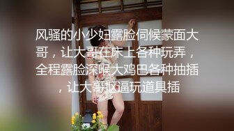 大神潜入医院一路跟踪偷拍可爱小嫩妹先拍B 再拍脸