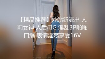 身材瘦瘦的小年轻夫妇直播夫妻浴，再开始做爱，体外射精