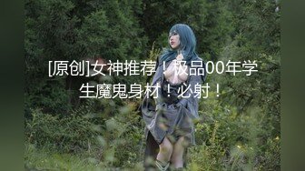 STP26965 扣扣传媒 FSOG011 性侵00后学妹▌唐伯虎▌玩弄白丝女仆 极品粉嫩蜜穴 大屌爆肏后入榨射 VIP0600