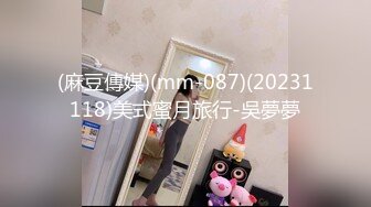 猥琐男下药迷翻公司新来的美女同事带回酒店换上黑丝各种玩弄