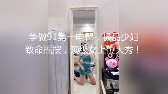   美女与野兽上门找熟女技师，边按摩边摸，脱下裤子后入，没搞几下就射了