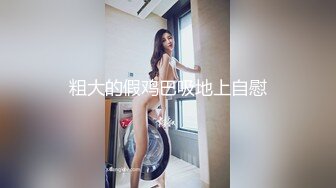 00大胸妹 女上