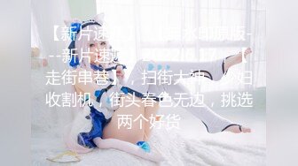 自录无水印 【美惠子】白嫩细腰长腿御姐玩制服诱惑4月17-26【16V】 (10)