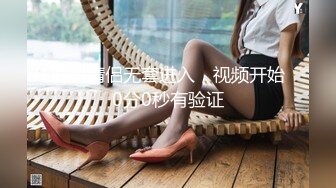 STP17943 涉及未深的00后小萝莉，清秀乖巧，带到出租屋无套啪啪，特写粉嫩鲍鱼超清画质