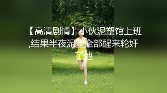 蜜桃妹妹，清纯美少女，刚喝完酒操逼，无毛小穴，拉着手后入撞击美臀