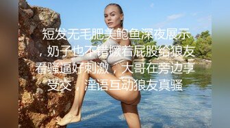 【新片速遞】   邪恶的房东暗藏摄像头偷拍漂亮美女洗澡刚好看到她的无毛小嫩鲍