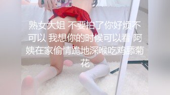 九头身【170cm顶级美腿女神】难得露脸，花样多超级骚，换装诱惑，女用倒模骑坐，性感美腿高跟鞋太诱人了