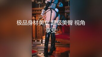 ✿超颜值极品✿台湾网红名媛〖Daisybaby〗黑丝高跟鞋女秘书和主管出差疯狂抽插大量口爆射精极度淫骚