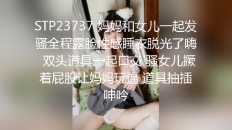 【重磅核弹】推特极品小情侣 【D先生与C小姐 91VCR】 688付费永久门槛群 超大尺度【90V】 (31)