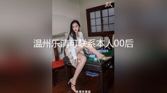 STP26933 甜美尤物小姐姐！刚下海炮友双人秀！大屌深喉每下多插到底，无毛紧致小穴，翘起屁股爆菊花