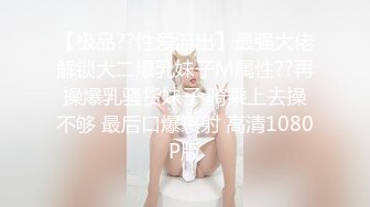 STP25676 奶水在滴答，一手握不下的骚奶子高颜值哺乳期少妇，口交大鸡巴撅着屁股让小哥舔逼，后入玩着大奶子爆草抽插 VIP2209