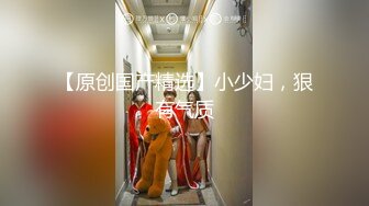 【新片速遞】  【超清AI画质增强】2022.8.6，【海王金樽煮探花】，下午场，外围女神，温婉清秀高颜值，看似清冷实则淫荡娇娃