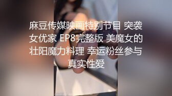 黑丝大长腿肥臀小姐姐后入干起来很过瘾 淫叫口爆